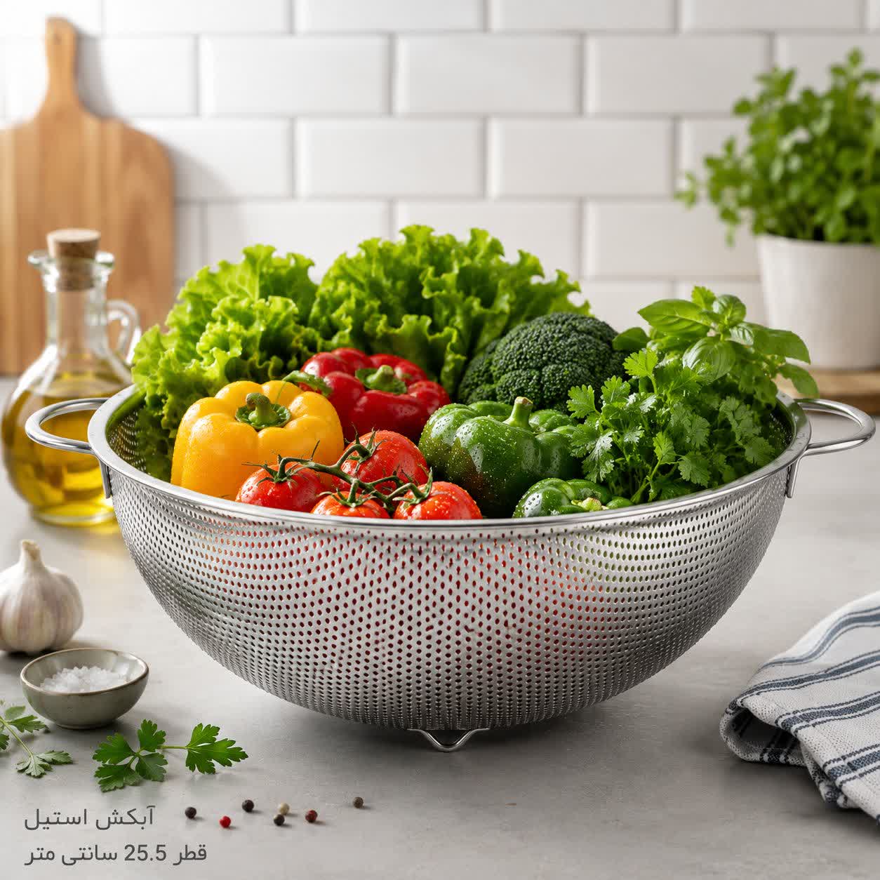 آبکش پانچ سایز 25.5