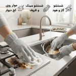 دستکش اسکاچی تک
