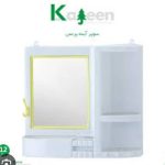 سوپر اینه روشویی پرنس